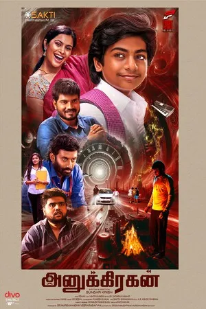 Enai Sudum Pani 2025 Hindi Dual Audio