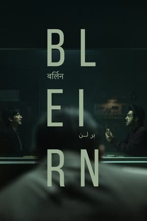 Berlin 2024 Hindi – –