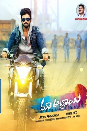 Maa Abbayi (Vishnu Shastra) (2017) Hindi Dual Audio [1.4GB]