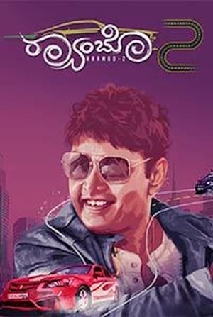 Raambo2 (2018) Movie Hindi Dubbed 400MB