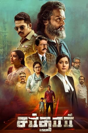 Sardar 2022 Hindi (HQ Dubbed) Movie –