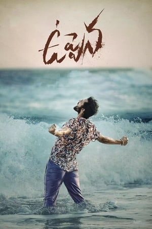 Uppena (2021) Hindi (HQ Dubbed) –